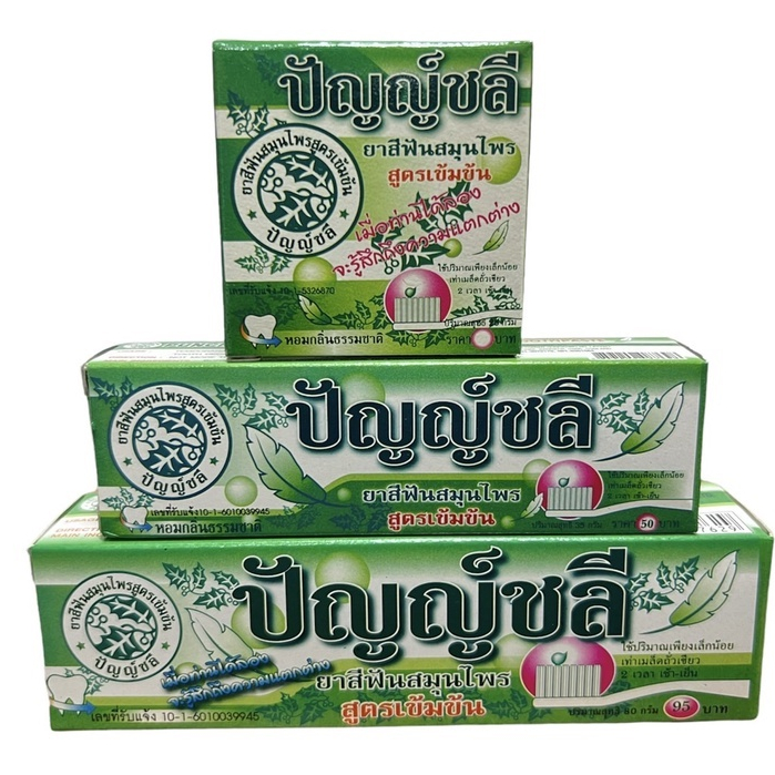 ยาสีฟันสมุนไพร ปัญญ์ชลี <กล่องเขียว>