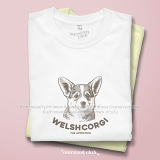 เสื้อยืดสกรีนลาย Vintage Minimal, Welsh Corgi [Classic Cotton 100% by Oversized Club]