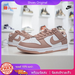 Factory Store 🏬NIKE Dunk Low รองเท้าผู้หญิง Rose Whisper RD402-356 รองเท้าผ้าใบหญิง [นำเข้า] ของแท้100%