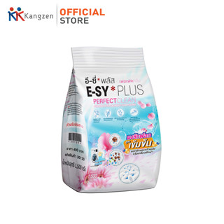 E-SY Plus (Perfect clean) อี-ซี่ พลัส เพอร์เฟค คลีน