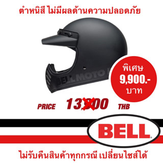 หมวกกันน็อค BELL MOTO-3 CLASSIC MATTE/GLOSS BLACKOUT ไซส์ L M002 สินค้าใหม่ (มีตำหนิ) ไม่มีผลในด้านความปลอดภัย