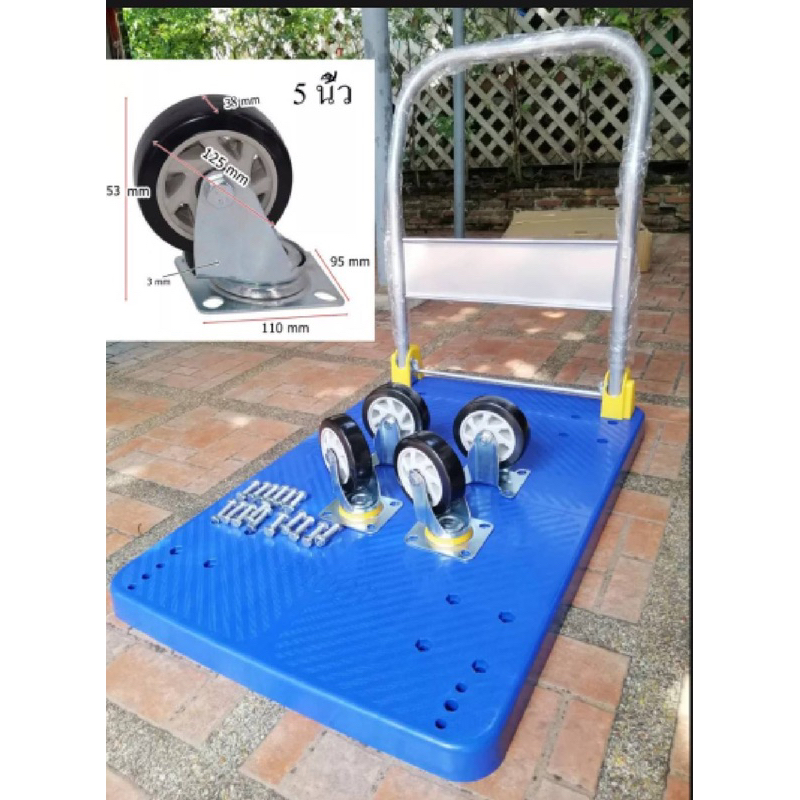 รถเข็น รถเข็นพื้นไฟเบอร์ รับน้ำหนักได้ 400 kg ขนาด  60*90*90 cm หนา 4.5 cm ขนาดล้อ 125 X 38 mm