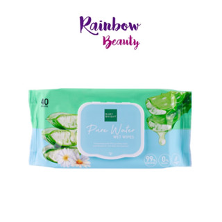 ทิชชู่เปียก Baby Bright Pure Water Wet Wipes 40 แผ่น เบบี้ ไบร์ท เพียววอเตอร์เว็ทไวพส์ ทิชชู่เปียกอเนกประสงค์