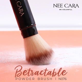 แปรง NEECARA N076 BETRACTABLE POWDER BRUSH 3 COLORS THE NEW ONE PACKAGE