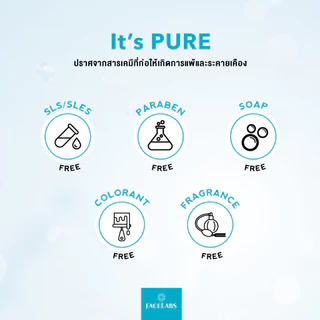 [ขายดี] เจลล้างหน้า ผิวแพ้ง่าย FACELABS Cleanser Pure Gel 50ml คลีนเซอร์ผิวแพ้ง่าย เลือกตามสภาพผิว ผิวแห้ง ผิวผสม ผิวมัน