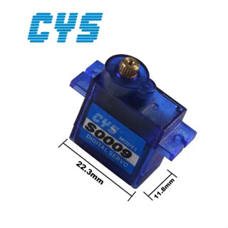 [เซอร์โว] เซอร์โวCYS-S0009D Digital metal gear micro servo 12g,1.8kg 0.1sec เฟืองโลหะ ดิจิตอล