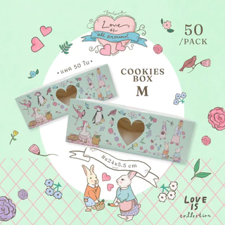 กล่องคุ้กกี้ 8x24x5.5 CM (50 ใบ/แพ็ค) Size M พายสับปะรส สโคนผลิตจากกระดาษคุณภาพ สีพลาสเทล
