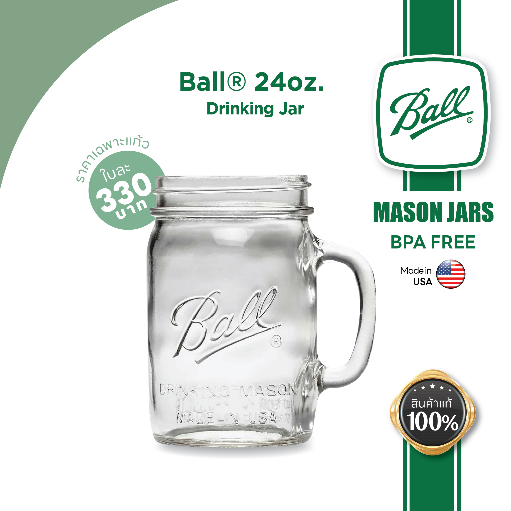 BALL 24oz Drinking Jar แก้วน้ำมีหู ขวดบอลล์ ปากกว้าง ไม่มีฝา 24 ออนซ์