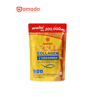 Amado Gold Collagen - อมาโด้ โกลด์ คอลลาเจน 1 ซอง (300กรัม/กระป๋อง)