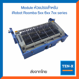 ชุดหัวแปรง สำหรับ iRobot Roomba 500 600 700 series 527 550 595 620 630 650 655 760 770 780 790