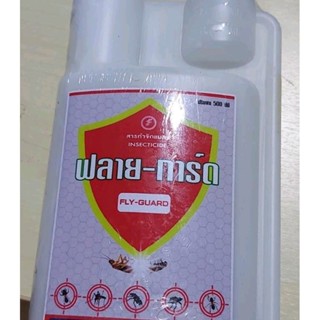 ไฟล์การ์ด กำจัดแมลงวัน ขนาดบรรจุ500ml