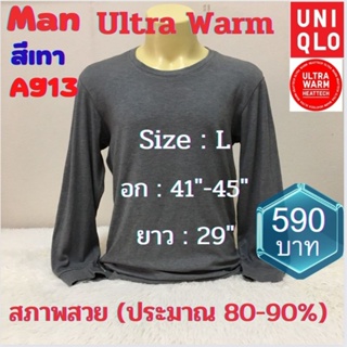 A913 เสื้อฮีทเทคอัลตร้าวอร์มชาย uniqlo heattech ultra warm man มือ2