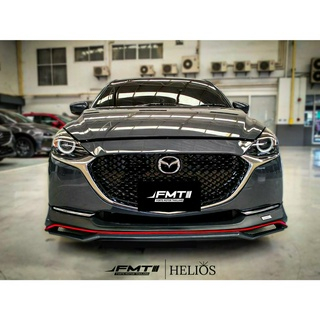 MAZDA 2 HELIOS HATCHBACK🏁(สินค้าขายแยกชิ้น)สเกิร์ตชิ้นหน้า/หลัง สเกิร์ตชิ้นข้างซ้าย/ขวา สปอยเลอร์