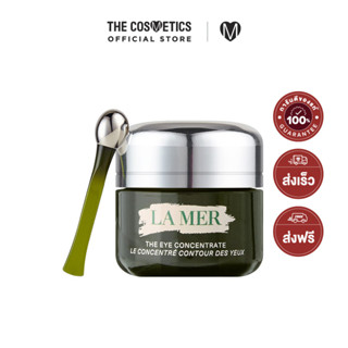 La Mer The Eye Concentrate 15ml ลาแมร์ อายครีม ฟื้นบำรุงได้ลึกถึงระดับเซลล์ เพื่อผิวรอบดวงตาที่สดใส ดูอ่อนเยาว์