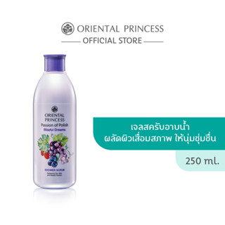 Oriental Princess Passion of Polish Blissful Dreams Shower Scrub 250ml.