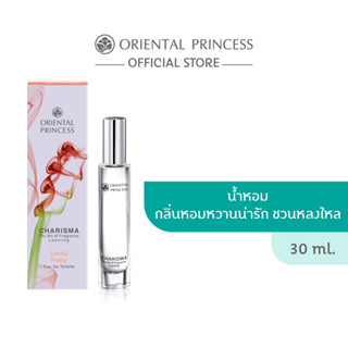 Oriental Princess Charisma The Art Of Fragrance Layering Lovely Fruity Eau de Toilette 30 ml.