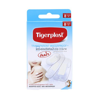 Tigerplast Transparent Waterproof พลาสเตอร์ใส กันน้ำ คละ 3 ขนาด [กล่อง 8 ชิ้น]