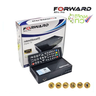 กล่องดิจิตอลทีวี Forward รุ่น Alfra Pro DH1690 (ใช้กับเสาดิจิตอล เสาอากาศ เสาก้างปลา)