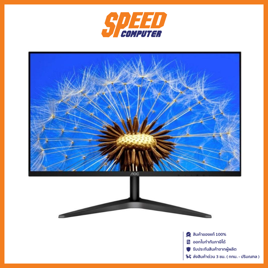 Aoc 27B1H2/67 (27.0) IPS 100Hz จอมอนิเตอร์ MONITOR /By Speed Computer