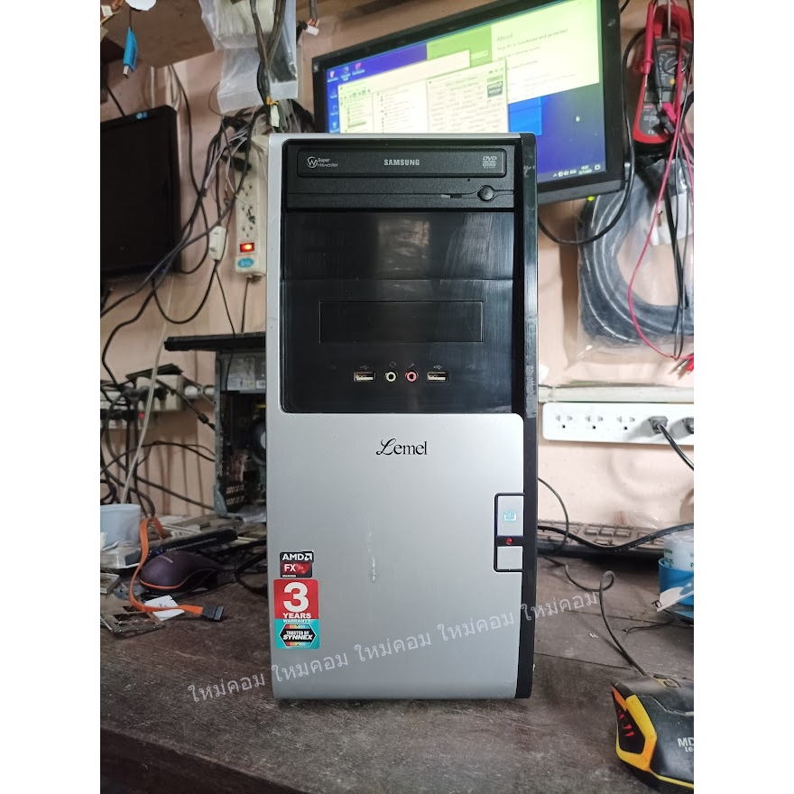 คอมมือสอง AMD FX6350 3.9-4.2 GHz.DDR3 8 GB SSD 128 GB(ของใหม่) GT610 1 GB พร้อมใช้ถูกๆ 😮😲