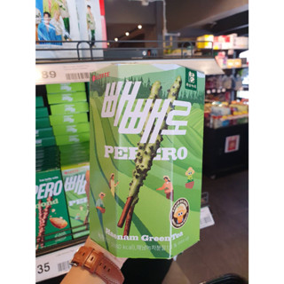 ป๊อกกี้เกาหลี ล็อตเต้ เปปเปอโร(Lotte Pepero Stick ) กล่องเหลี่ยม