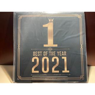 [ร้านค้าจัดส่งไว] Vinyl 2LP อัลบั้ม Best Of The Year 2021