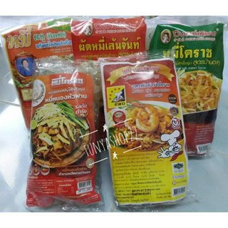 หมี่โคราช หมี่รวมรส (5 รส )ของฝากชั้นดี