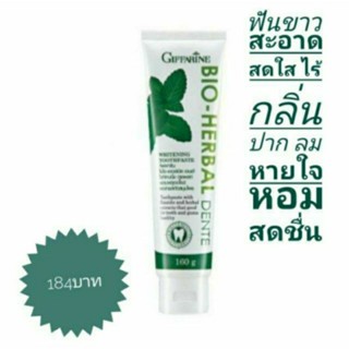 ส่งฟรี🔥ยาสีฟัน ไบโอ เฮอร์เบิล เดนเต้ ไวท์เทนนิ่ง Bio Herbal Dente Whitening Toothpaste