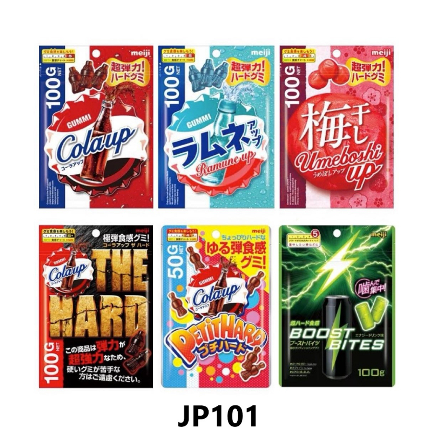 พร้อมส่ง Meiji Gummy 100G เยลลี่ นำเข้าจากประเทศญี่ปุ่น รวม รส เครื่องดื่ม