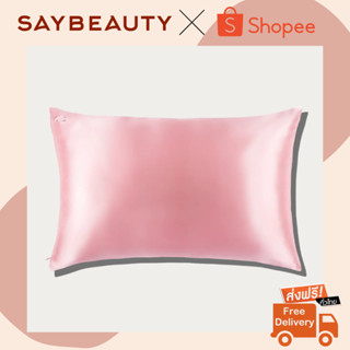 🔥ของแท้ ส่งฟรี🔥 Slip Silk Pillowcase Candy ปลอกหมอน Slip ทำมาจาก Mulberry Silk