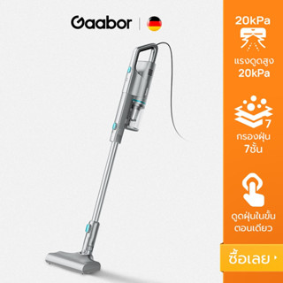 [ของแท้ประกันศูนย์] Gaabor vacuum รวมรุ่นเครืองดูดฝุ่นใหม่ รุ่น VCL12E แรงดูด 12000PA และ รุ่น VCW16M แรงดูด 16000PA