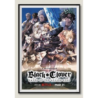 โปสเตอร์หนัง ติดผนัง Black Clover: Sword of the Wizard King