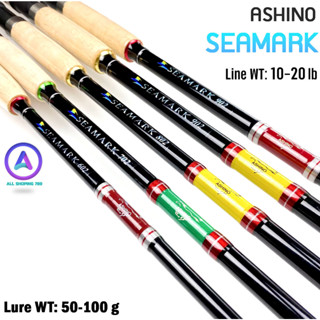 คันเบ็ด Ashino Seamark Line wt.10-20lb ขนาด 6-10ฟุต 2ท่อน คันไฟเบอร์ คันสปินนิ่ง คันสปิ๋ว คันหน้าดิน คันตกปลาเกล็ด