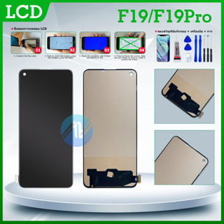 For OPPO F19/F19 Pro(TFT) อะไหล่หน้าจอพร้อมทัสกรีน หน้าจอ LCD Display Touch Screen