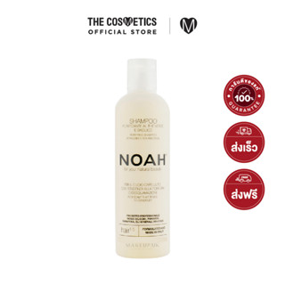 Noah Purifying Shampoo With Green Tea And Basil 250ml  โนอาห์  แชมพูวีแกนสูตร Purifying