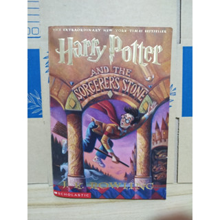 harry potter and the sorcerers stone book  ฉบับภาษาอังกฤษ