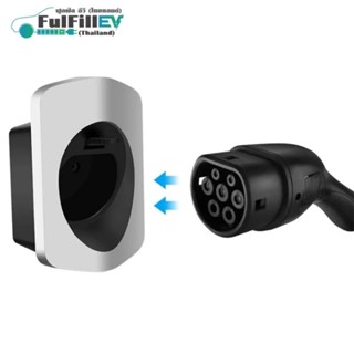 ที่แขวนยึดหัวปลั๊กEVพร้อมที่แขวนสาย + หัว type2 EU   (EV Plug Holder) *New Design* Sliver