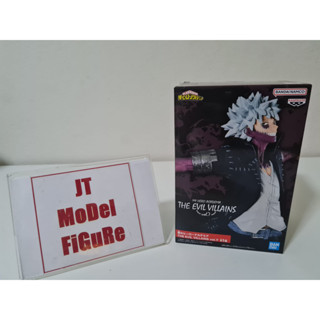 Banpresto มือ 1 ของแท้ Lot.JP My Hero Academia - Dabi - The Evil Villains (Vol.7) พร้อมส่ง