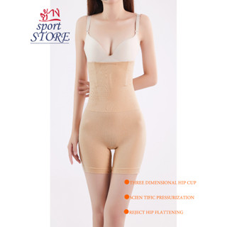 Long Shaper ​Girdle Pants กางเกงชั้นในเอวสูงกระชับสัดส่วน กางเกงในกันม้วนกระชับสัดส่วน