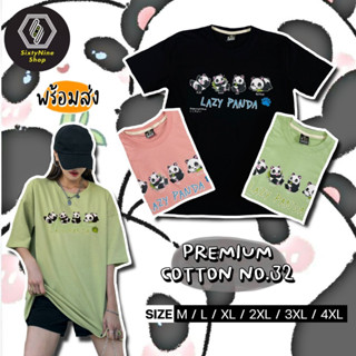 พร้อมส่ง เสื้อยืดพิมพ์ลาย "LAZY PANDA"