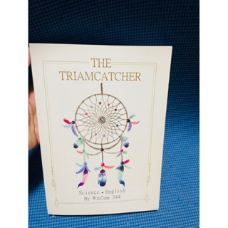 หนังสือรุ่นพี่เตรียม The Triamcatcher💥ไม่มีเขียน