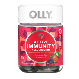 OLLY Active Immumity + Elderberry Berry Brave 45 Gummies