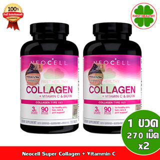 Neocell Super Collagen _"2 ขวด"_ plus biotin (270 เม็ด x2)