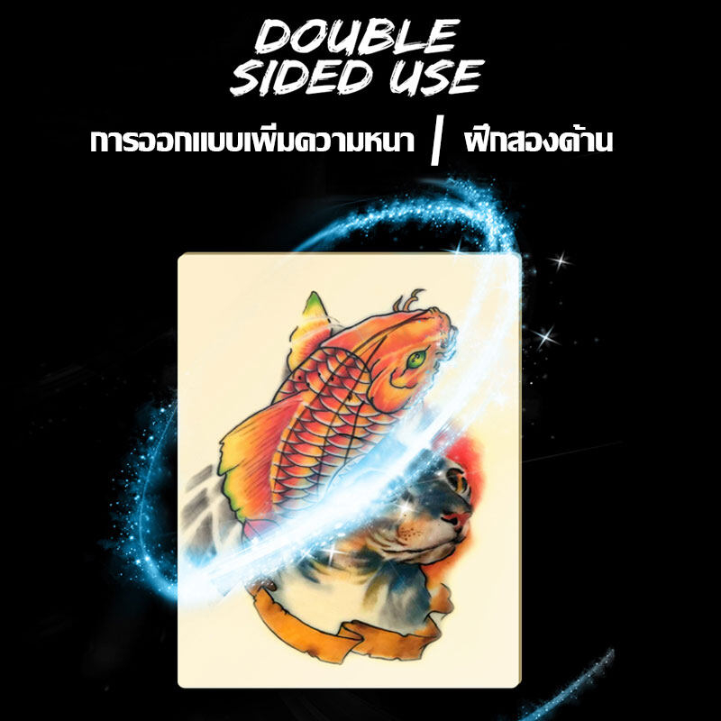 หนังเทียม อุปกรณ์สัก หนังสัก หนังเทียมหัดสัก เครื่องสัก แผ่นหนังเท แผ่นซีลิโคนเทียมสัก สีสักชุดสัก ซิลิโคนหัดสัก