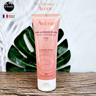 [Avène] Gentle Exfoliating Gel For Face 75 ml เจลทำความสะอาดผิวหน้า