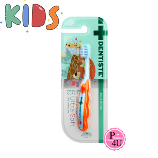 คละสี Dentiste’ Kids Gums &amp; Teeth Ultra Soft Toothbrush แปรงสีฟัน 1 ด้าม สำหรับเด็ก 2 ขวบขึ้นไป ขนแปรงนุ่มพิเศษ#10882