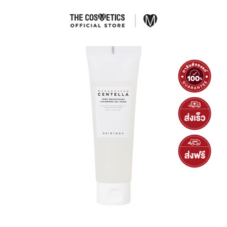 Skin1004 Madagascar Centella Tone Brightening Cleansing Gel Foam 125ml  สกิน1004  โฟมล้างหน้าเคลียร์ผิวไบรท์