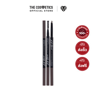 Clio Kill Brow Auto Hard Brow Pencil Edge Slim 0.31g - 05 Gray Brown    ดินสอเขียนคิ้วหกเหลี่ยมหัวสลิม สีน้ำตาลเทา