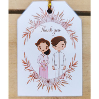 ป้ายTag Thank youสำหรับห้อยของขวัญ ขนาด 4x6cm พร้อมเชือก