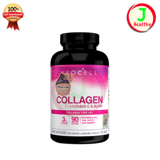 Neocell Super Collagen + C  Plus biotin 270 เม็ด